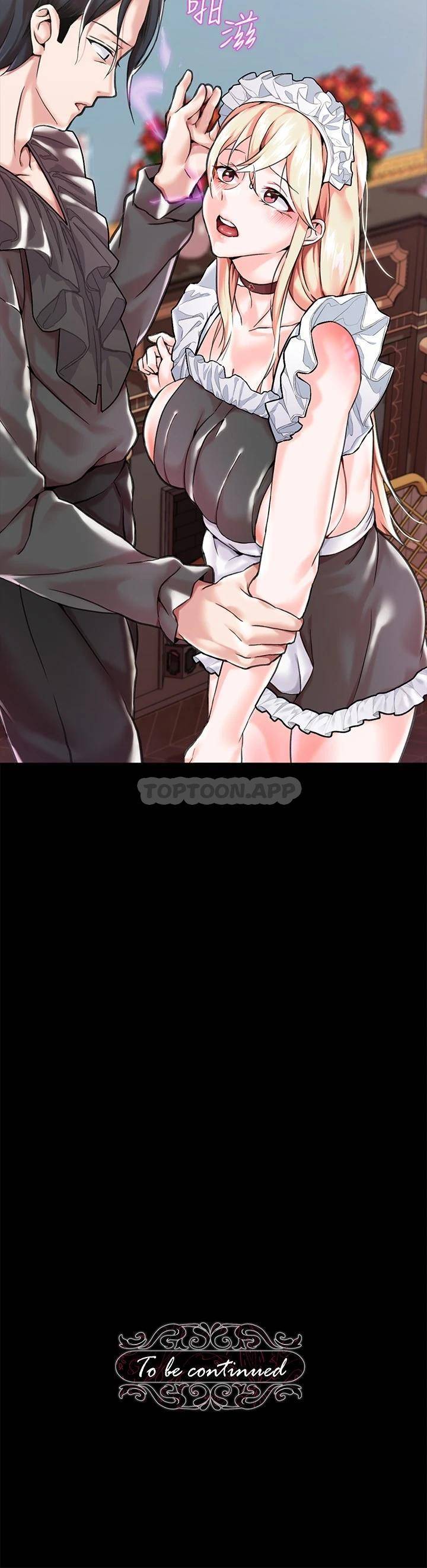 [韩国漫画] 调教宫廷恶女 奇幻,熟女人妻,巨乳大奶#[46P]-46