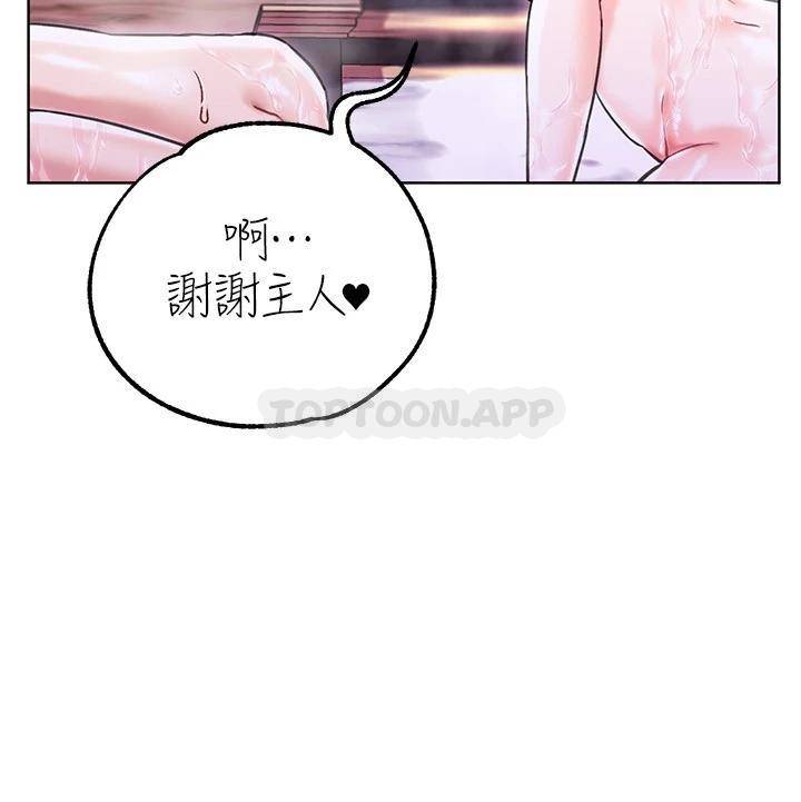 [韩国漫画] 调教宫廷恶女 奇幻,熟女人妻,巨乳大奶#[46P]-5