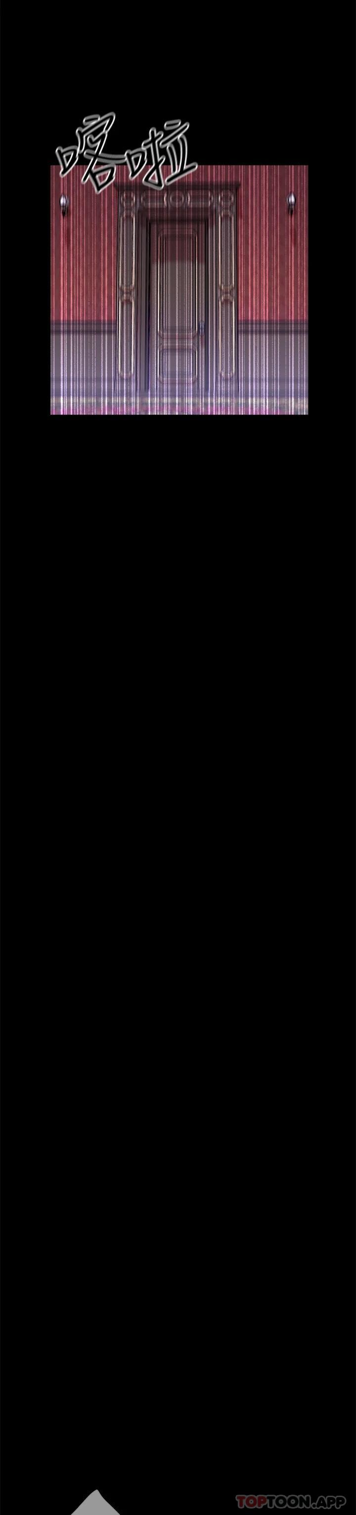 [韩国漫画] 调教宫廷恶女 奇幻,熟女人妻,巨乳大奶#[41P]-22