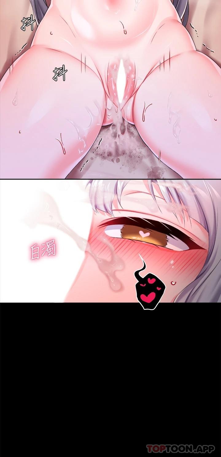 [韩国漫画] 调教宫廷恶女 奇幻,熟女人妻,巨乳大奶#[41P]-35