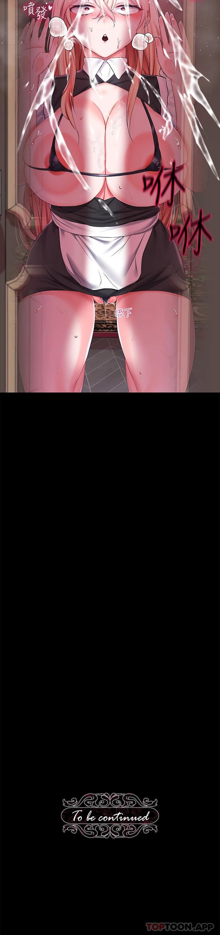 [韩国漫画] 调教宫廷恶女 奇幻,熟女人妻,巨乳大奶#[41P]-41