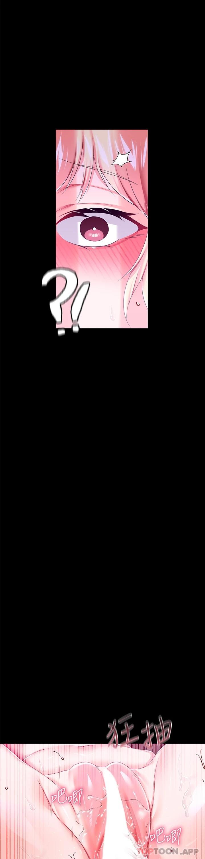 [韩国漫画] 调教宫廷恶女 奇幻,熟女人妻,巨乳大奶#[40P]-1