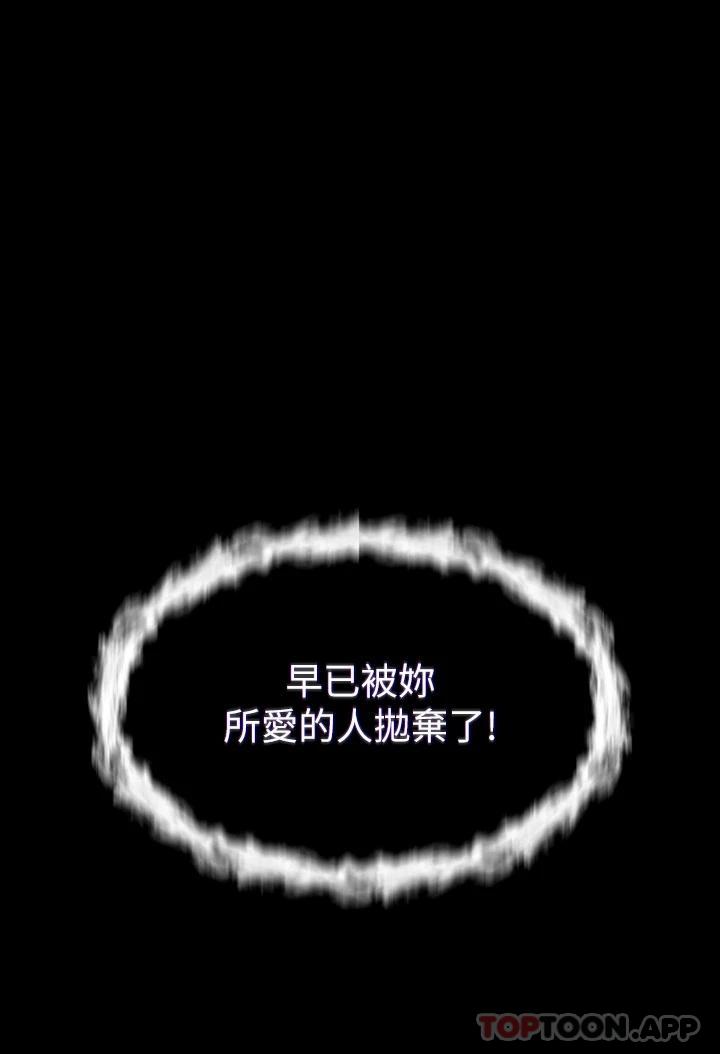 [韩国漫画] 调教宫廷恶女 奇幻,熟女人妻,巨乳大奶#[40P]-20