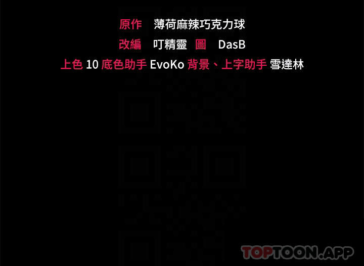 [韩国漫画] 调教宫廷恶女 奇幻,熟女人妻,巨乳大奶#[40P]-4