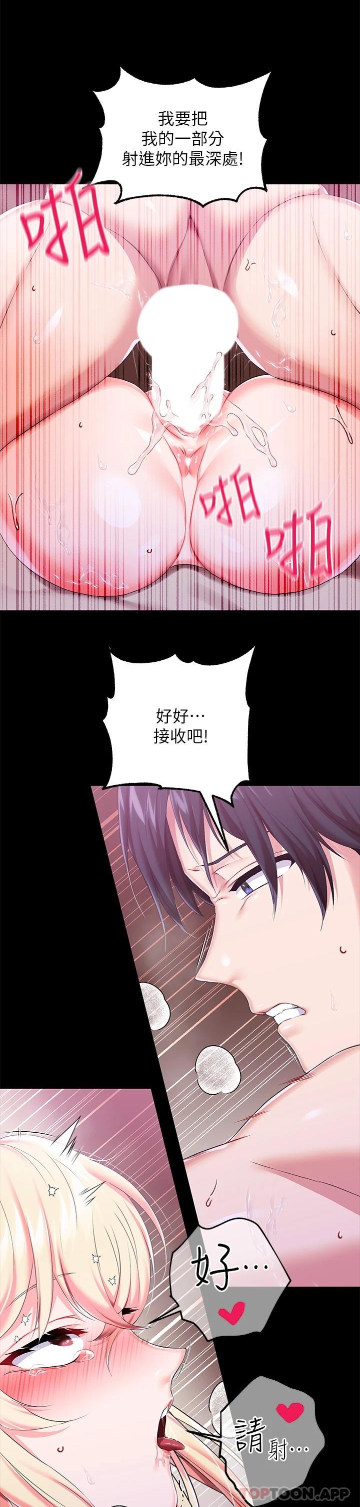 [韩国漫画] 调教宫廷恶女 奇幻,熟女人妻,巨乳大奶#[33P]-28