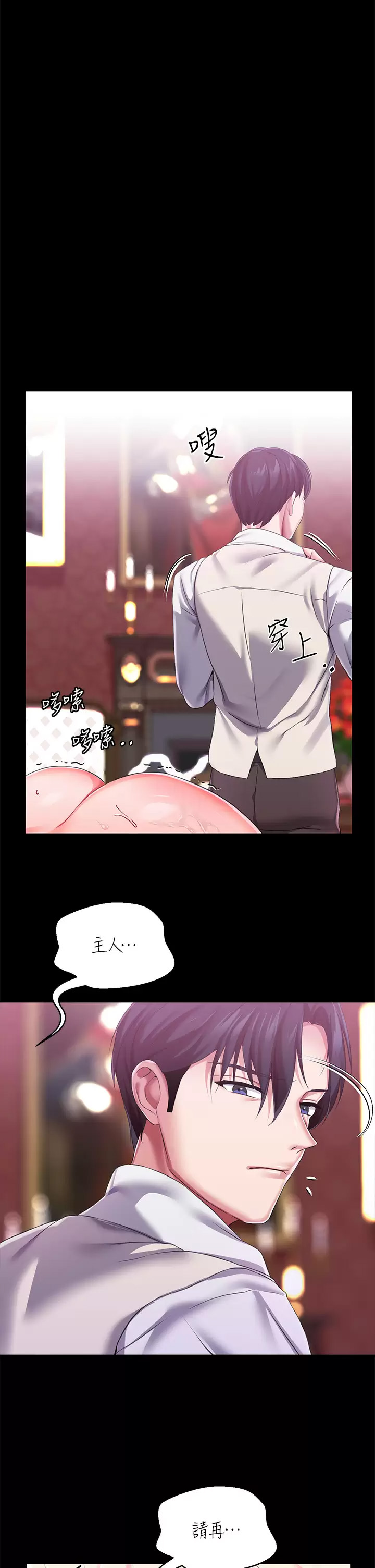 [韩国漫画] 调教宫廷恶女 奇幻,熟女人妻,巨乳大奶#[39P]-2