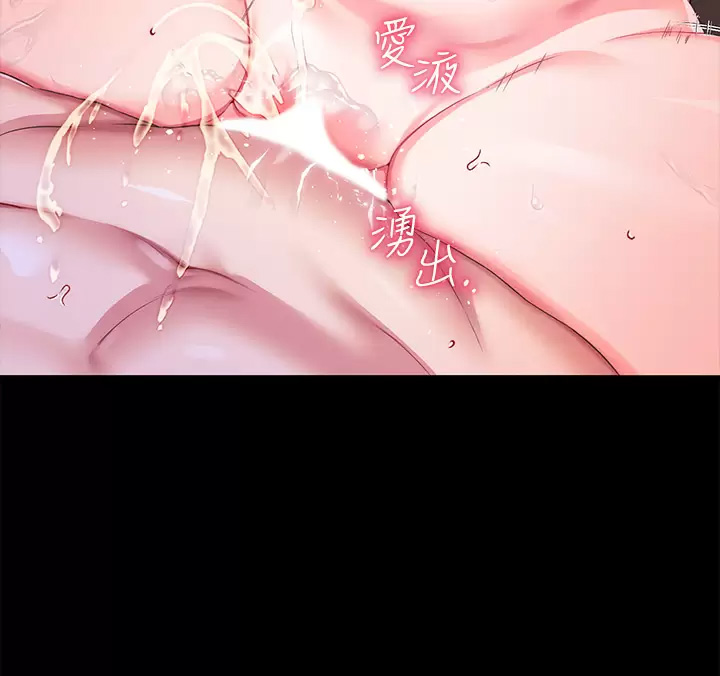 [韩国漫画] 调教宫廷恶女 奇幻,熟女人妻,巨乳大奶#[39P]-21