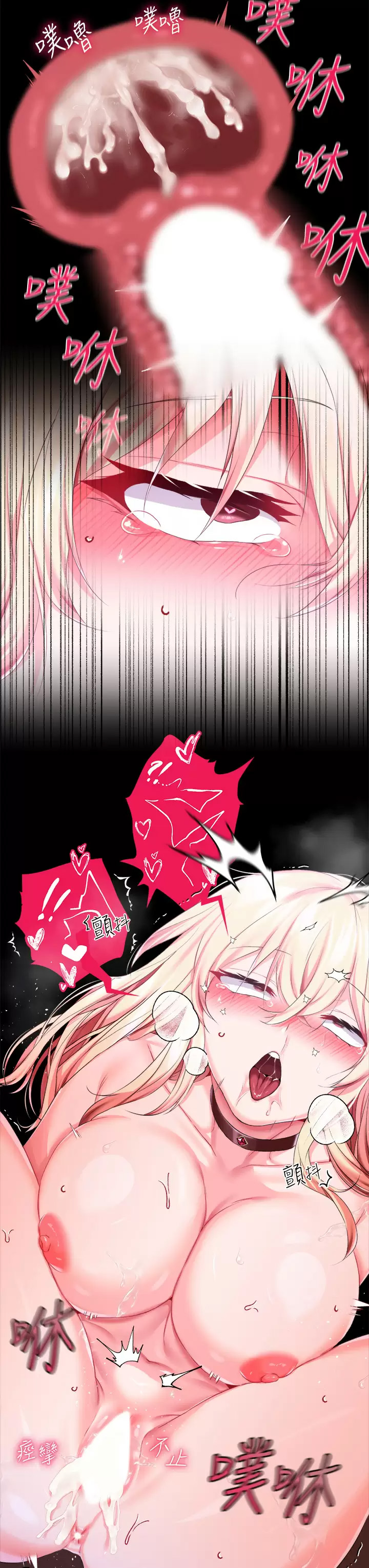 [韩国漫画] 调教宫廷恶女 奇幻,熟女人妻,巨乳大奶#[39P]-24