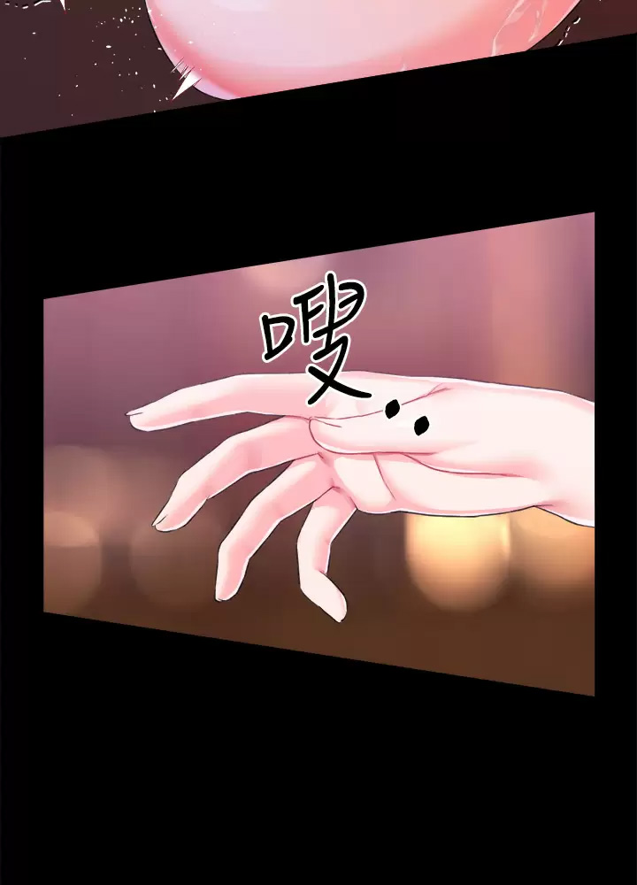 [韩国漫画] 调教宫廷恶女 奇幻,熟女人妻,巨乳大奶#[39P]-25