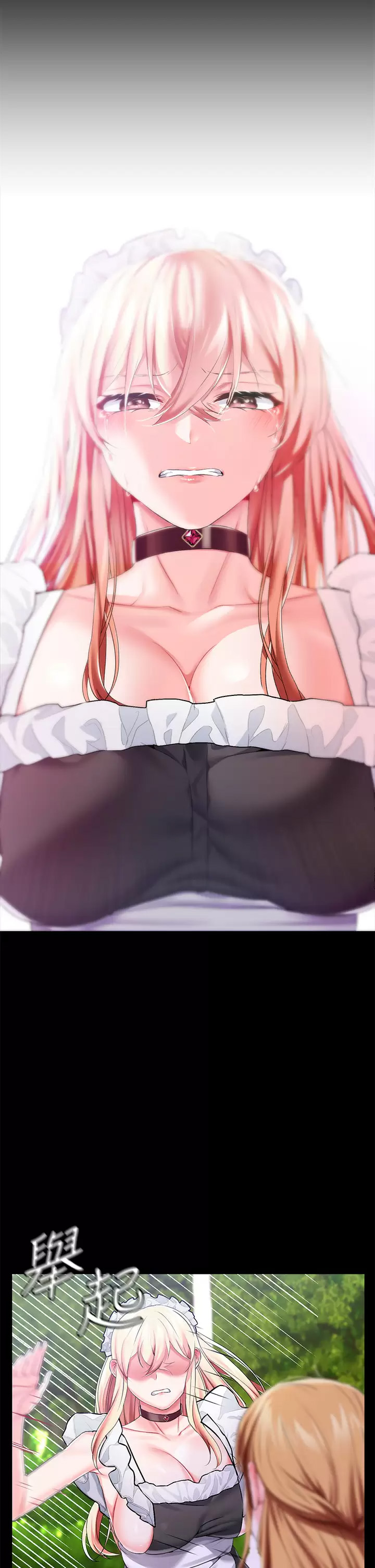 [韩国漫画] 调教宫廷恶女 奇幻,熟女人妻,巨乳大奶#[43P]-32