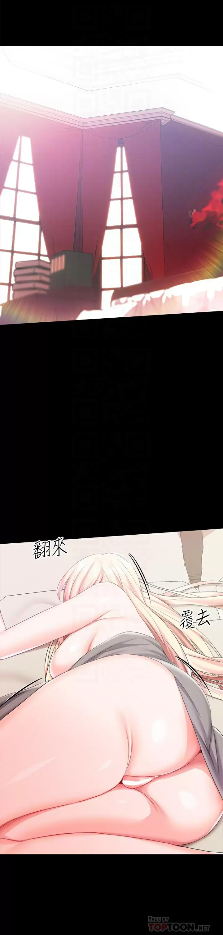 [韩国漫画] 调教宫廷恶女 奇幻,熟女人妻,巨乳大奶#[43P]-5