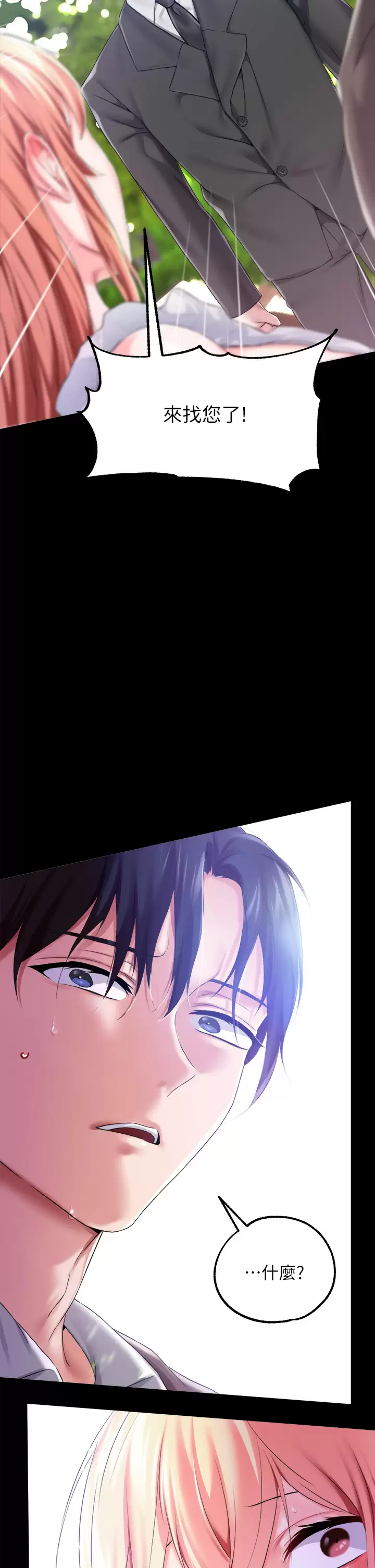 [韩国漫画] 调教宫廷恶女 奇幻,熟女人妻,巨乳大奶#[42P]-3