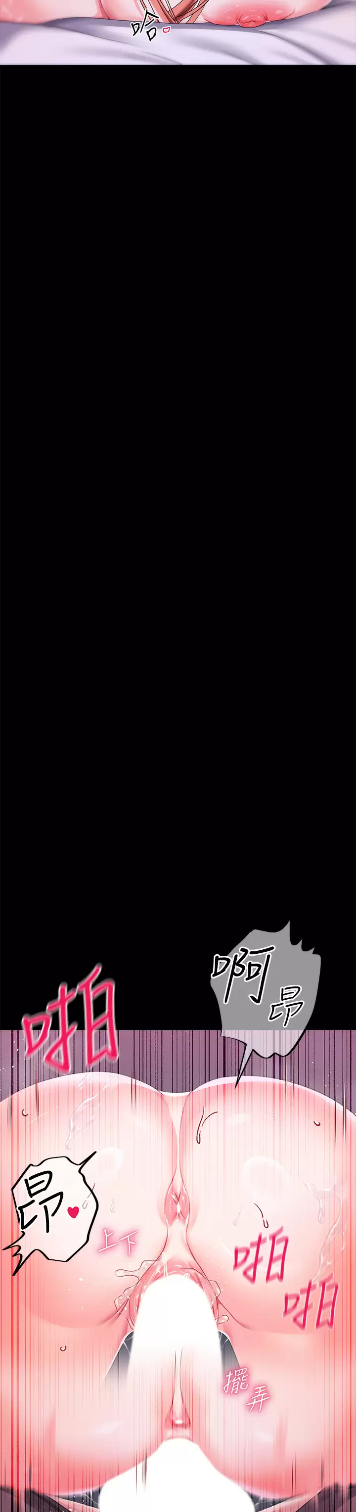 [韩国漫画] 调教宫廷恶女 奇幻,熟女人妻,巨乳大奶#[54P]-30