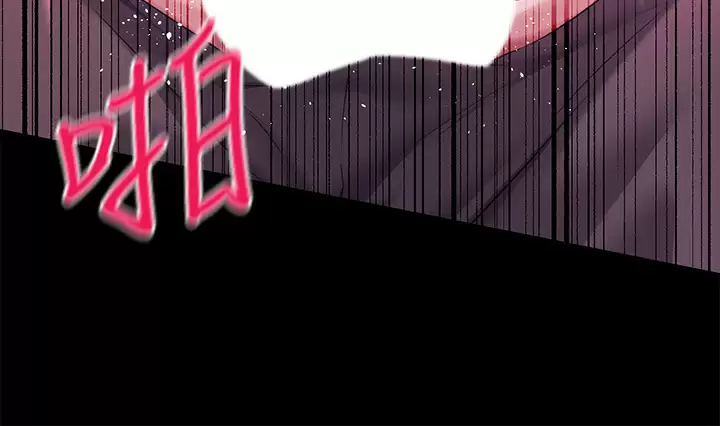 [韩国漫画] 调教宫廷恶女 奇幻,熟女人妻,巨乳大奶#[54P]-31