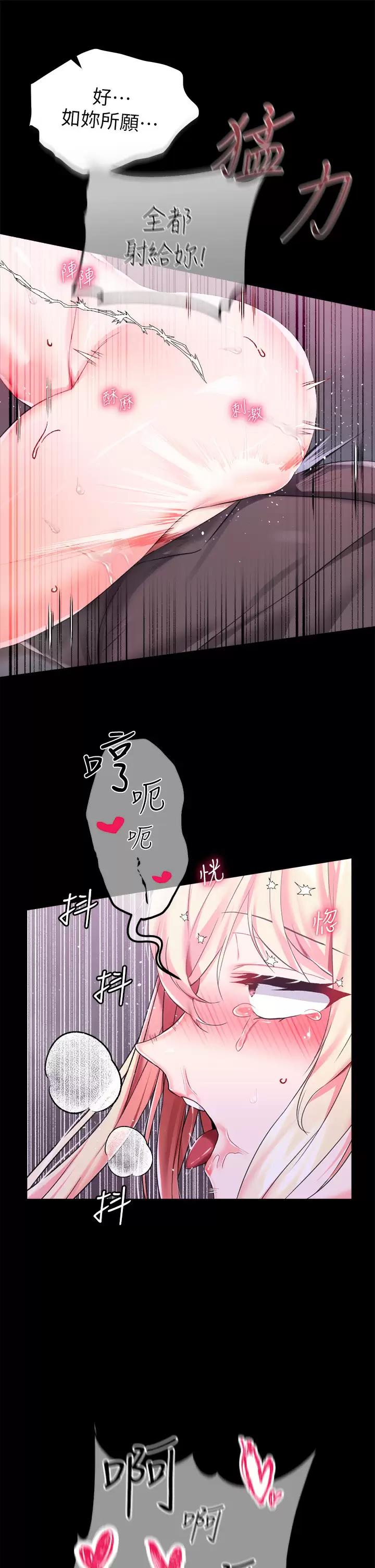 [韩国漫画] 调教宫廷恶女 奇幻,熟女人妻,巨乳大奶#[54P]-35