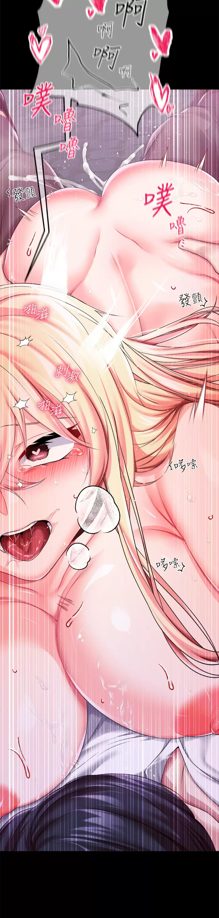 [韩国漫画] 调教宫廷恶女 奇幻,熟女人妻,巨乳大奶#[54P]-36