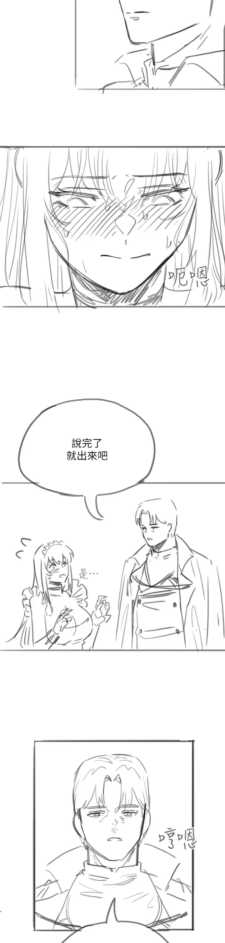 [韩国漫画] 调教宫廷恶女 奇幻,熟女人妻,巨乳大奶#[54P]-52