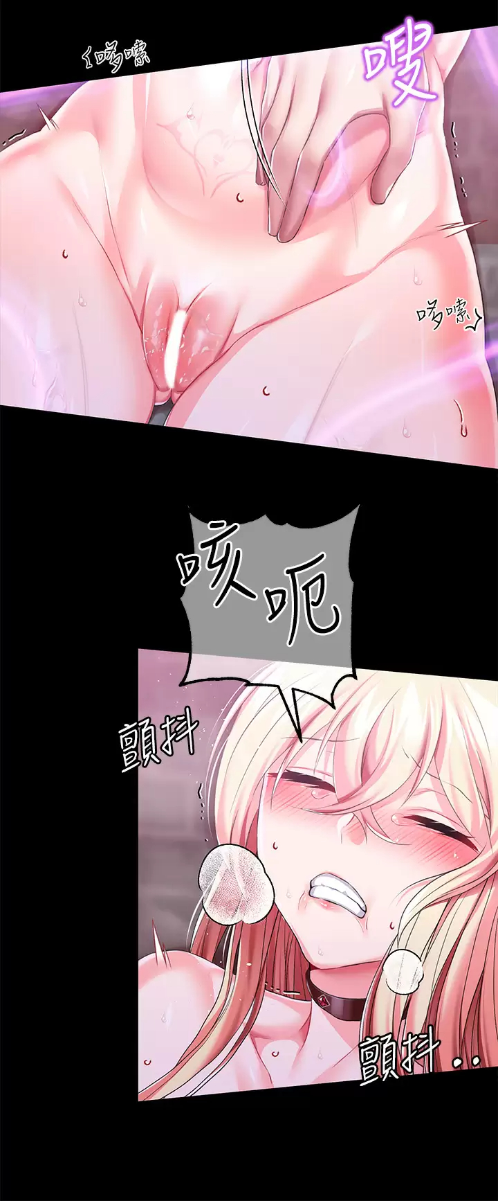 [韩国漫画] 调教宫廷恶女 奇幻,熟女人妻,巨乳大奶#[54P]-9