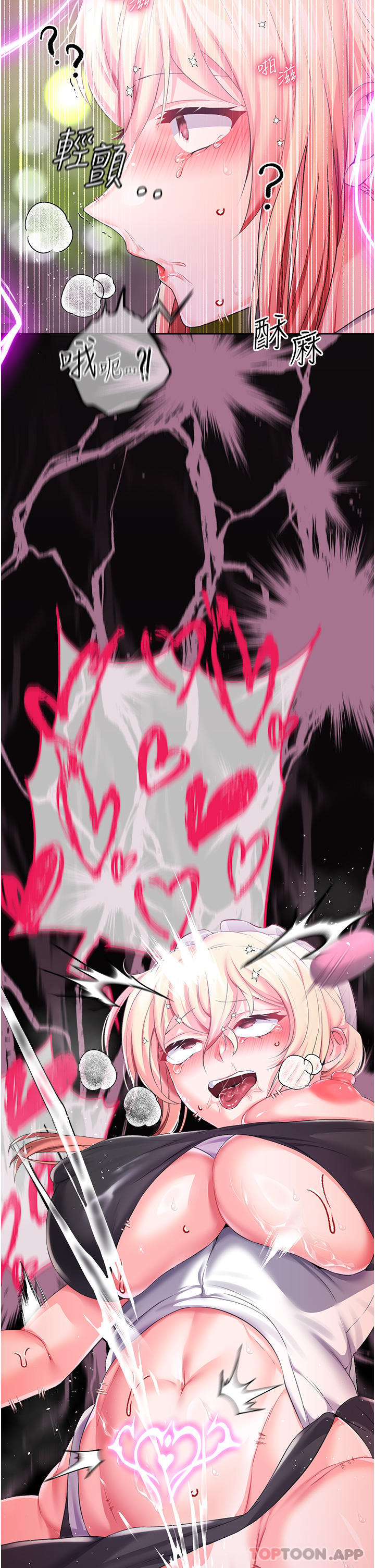 [韩国漫画] 调教宫廷恶女 奇幻,熟女人妻,巨乳大奶#[43P]-33