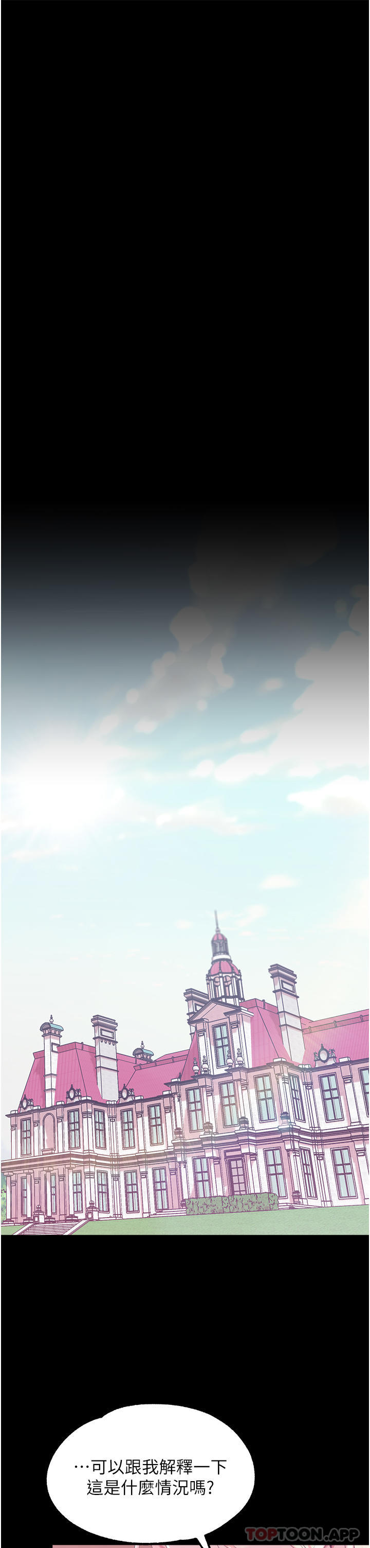 [韩国漫画] 调教宫廷恶女 奇幻,熟女人妻,巨乳大奶#[43P]-38