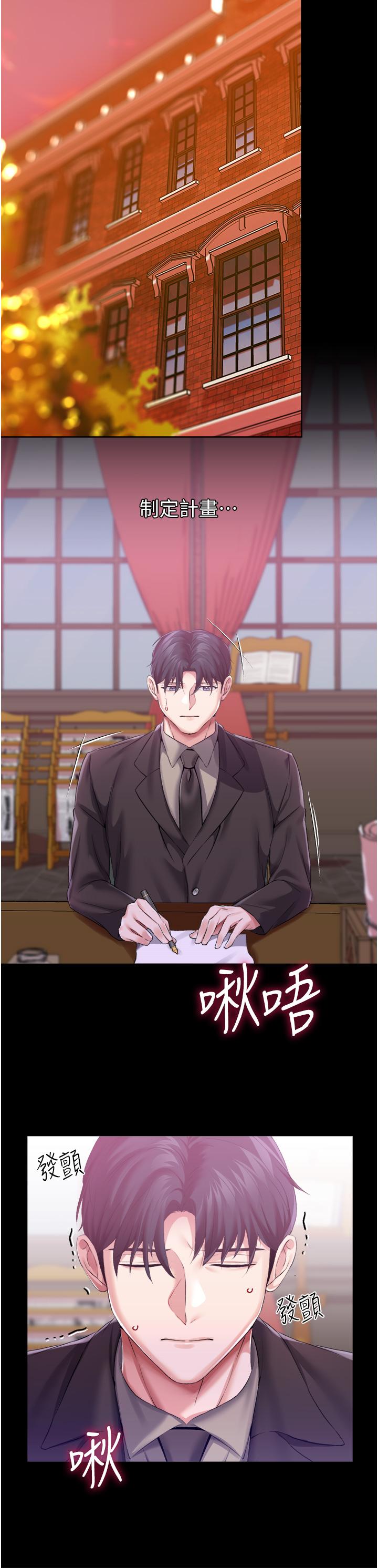 [韩国漫画] 调教宫廷恶女 奇幻,熟女人妻,巨乳大奶#[38P]-20