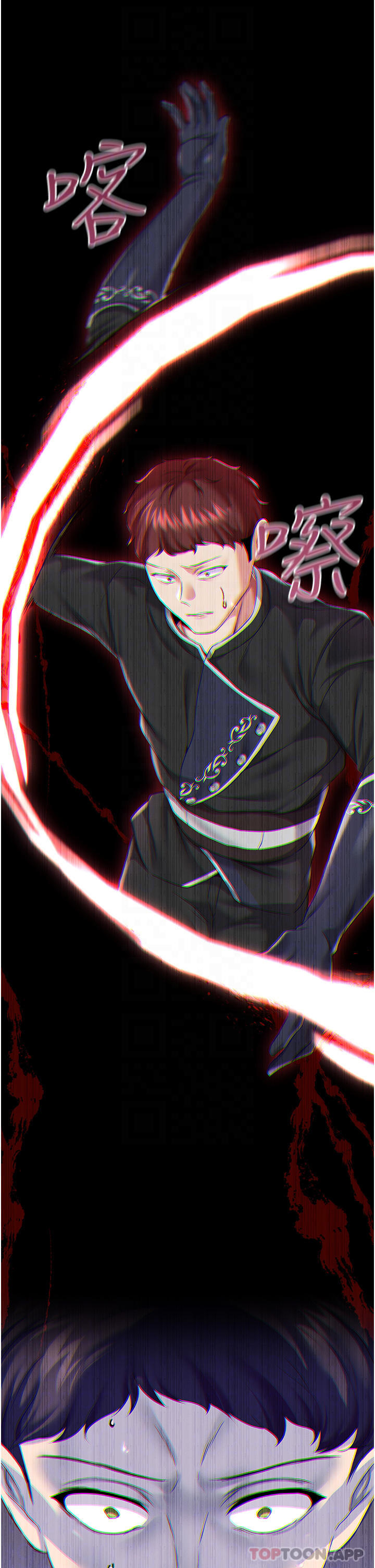 [韩国漫画] 调教宫廷恶女 奇幻,熟女人妻,巨乳大奶#[35P]-14