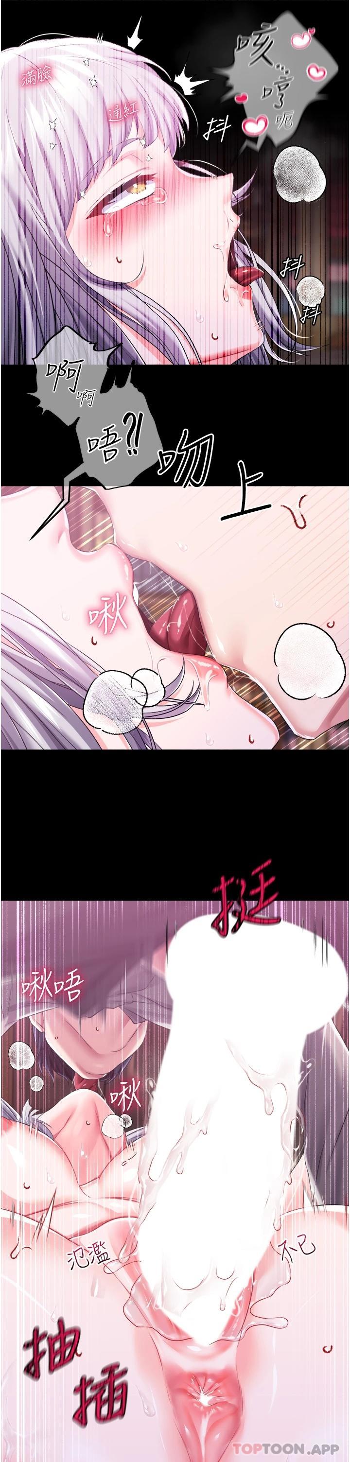 [韩国漫画] 调教宫廷恶女 奇幻,熟女人妻,巨乳大奶#[35P]-25