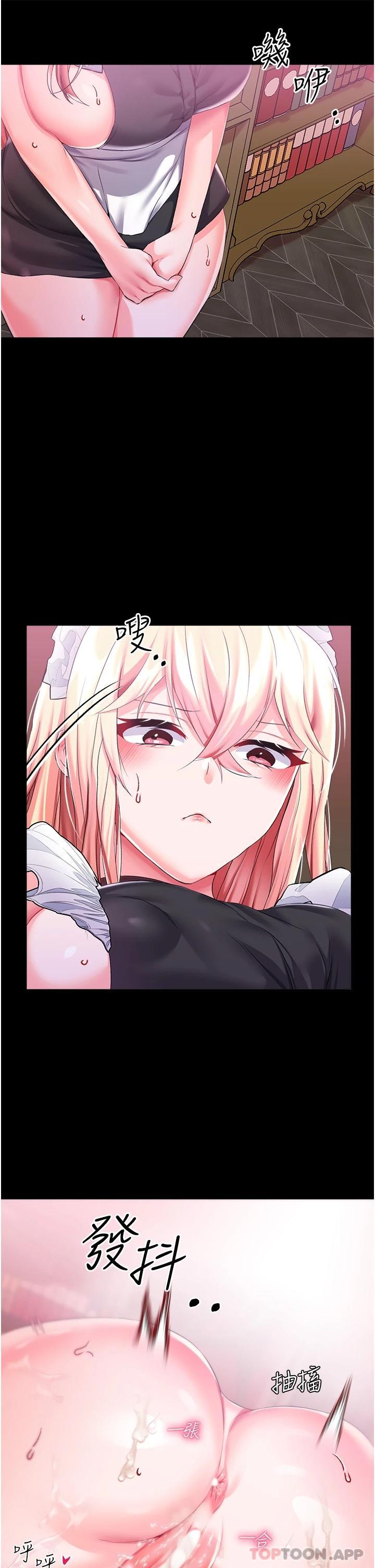 [韩国漫画] 调教宫廷恶女 奇幻,熟女人妻,巨乳大奶#[35P]-34