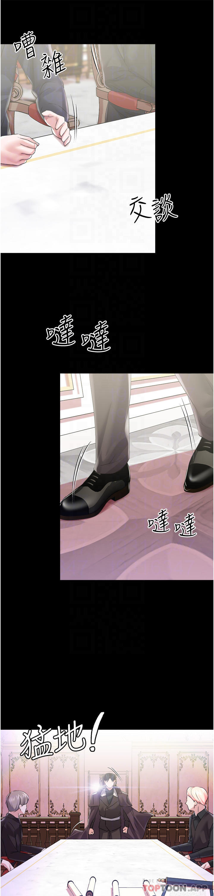 [韩国漫画] 调教宫廷恶女 奇幻,熟女人妻,巨乳大奶#[38P]-3