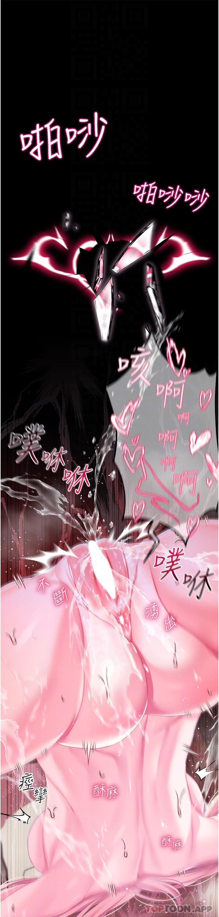 [韩国漫画] 调教宫廷恶女 奇幻,熟女人妻,巨乳大奶#[33P]-27