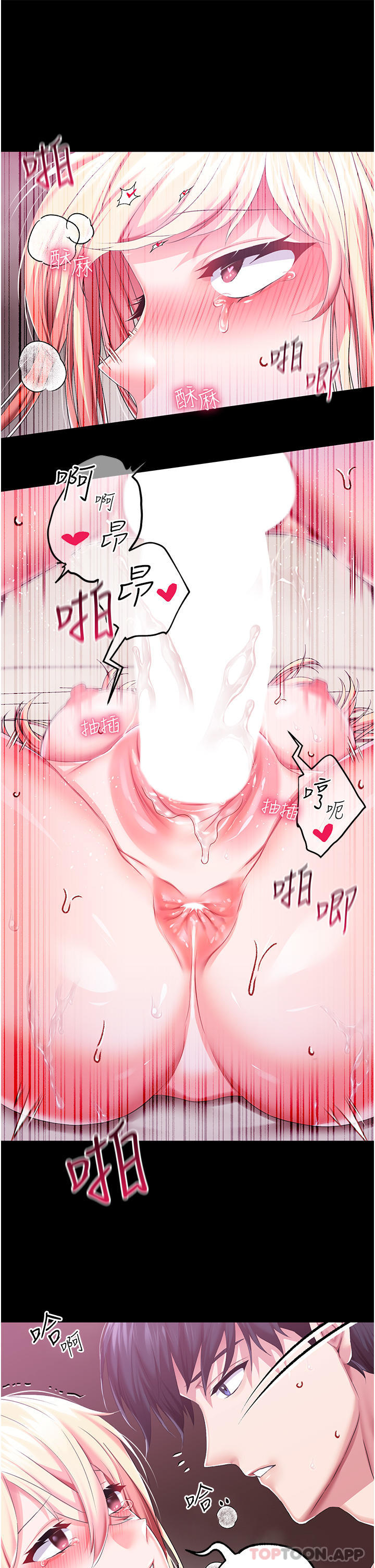 [韩国漫画] 调教宫廷恶女 奇幻,熟女人妻,巨乳大奶#[33P]-8