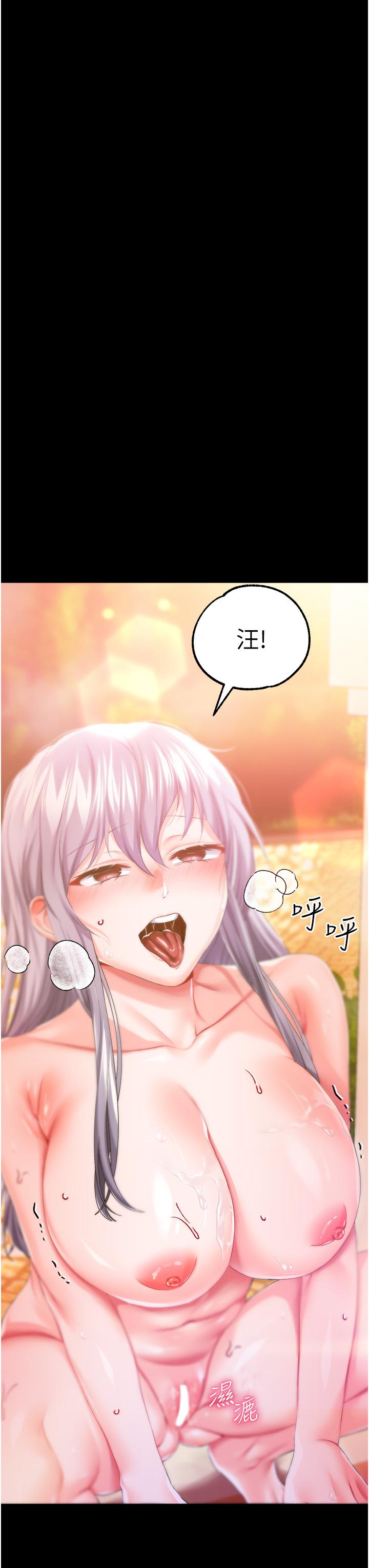 [韩国漫画] 调教宫廷恶女 奇幻,熟女人妻,巨乳大奶#[43P]-42