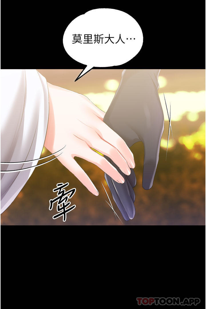 [韩国漫画] 调教宫廷恶女 奇幻,熟女人妻,巨乳大奶#[33P]-2