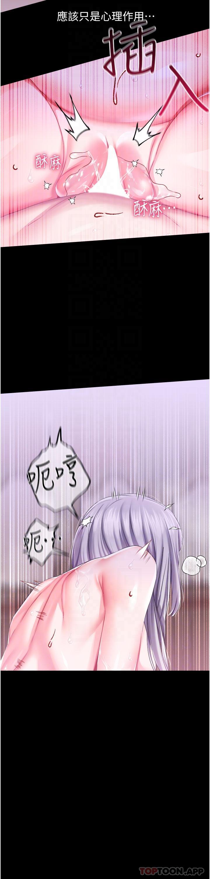 [韩国漫画] 调教宫廷恶女 奇幻,熟女人妻,巨乳大奶#[33P]-21