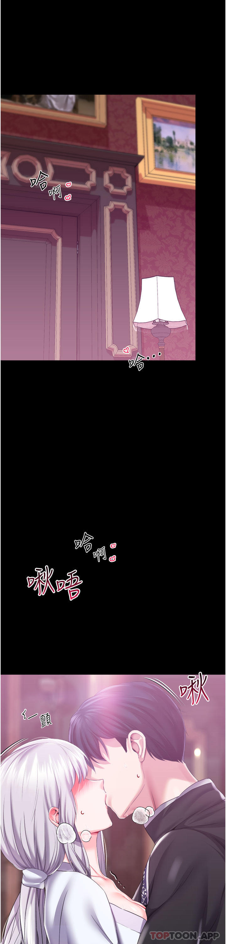 [韩国漫画] 调教宫廷恶女 奇幻,熟女人妻,巨乳大奶#[33P]-5