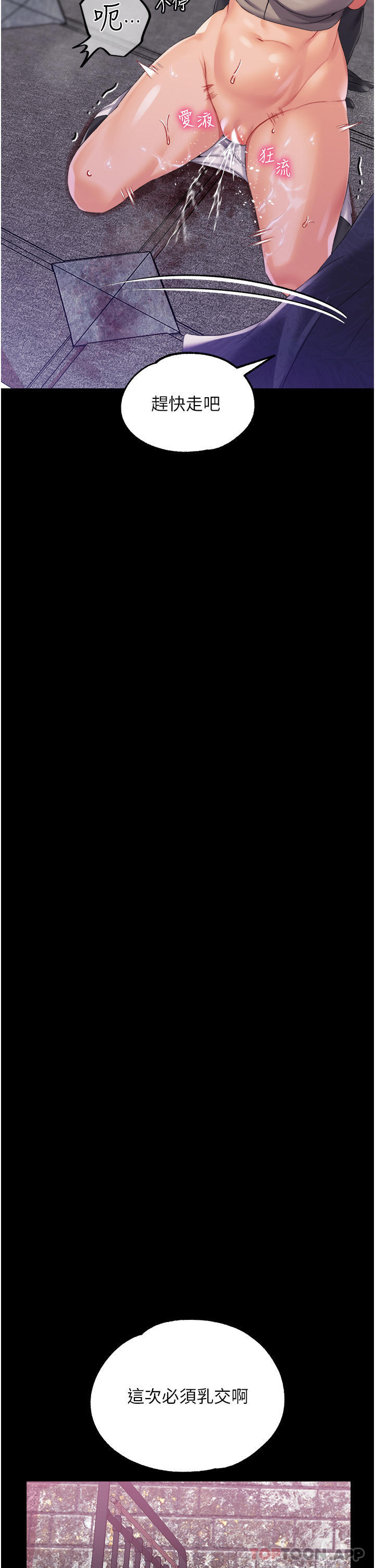 [韩国漫画] 调教宫廷恶女 奇幻,熟女人妻,巨乳大奶#[32P]-17