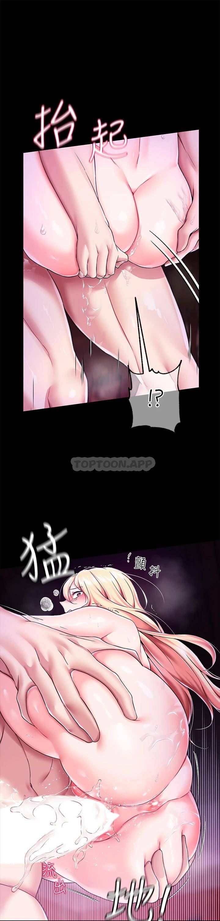 [韩国漫画] 调教宫廷恶女 奇幻,熟女人妻,巨乳大奶#[52P]-41