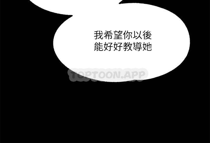 [韩国漫画] 调教宫廷恶女 奇幻,熟女人妻,巨乳大奶#[52P]-50