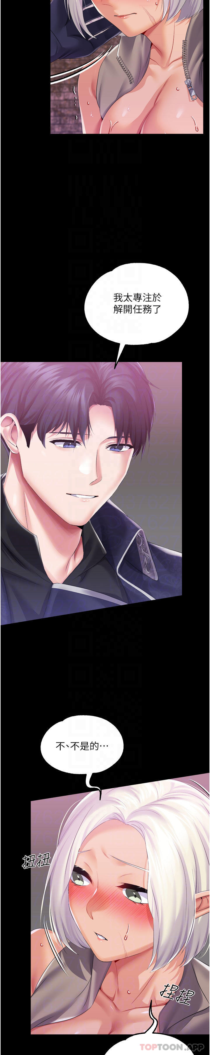 [韩国漫画] 调教宫廷恶女 奇幻,熟女人妻,巨乳大奶#[35P]-16