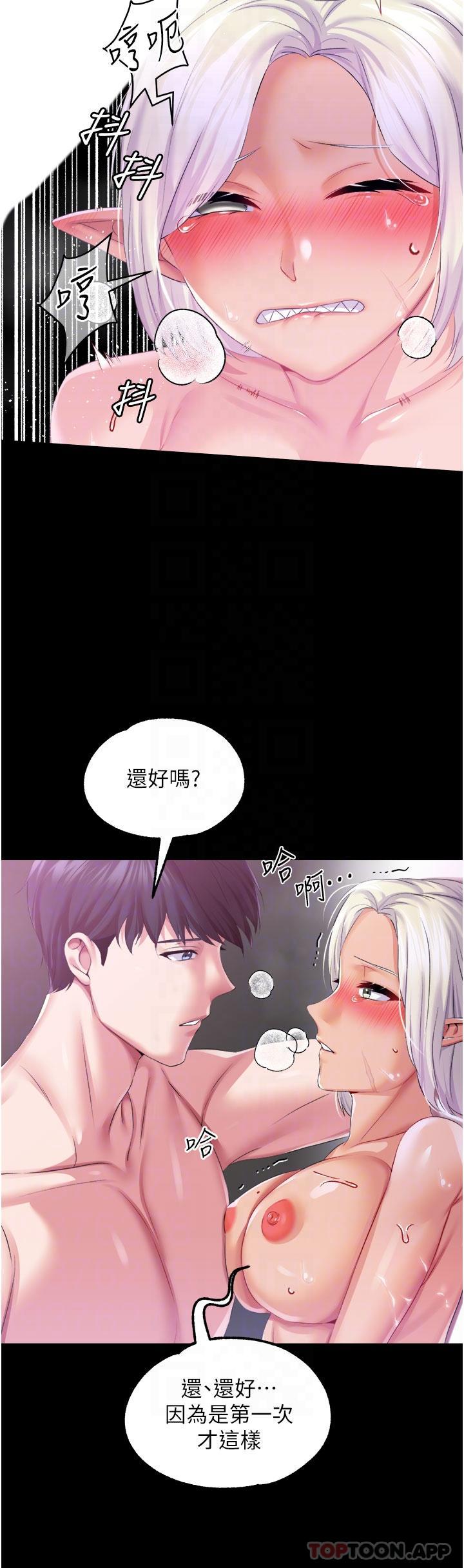[韩国漫画] 调教宫廷恶女 奇幻,熟女人妻,巨乳大奶#[35P]-24