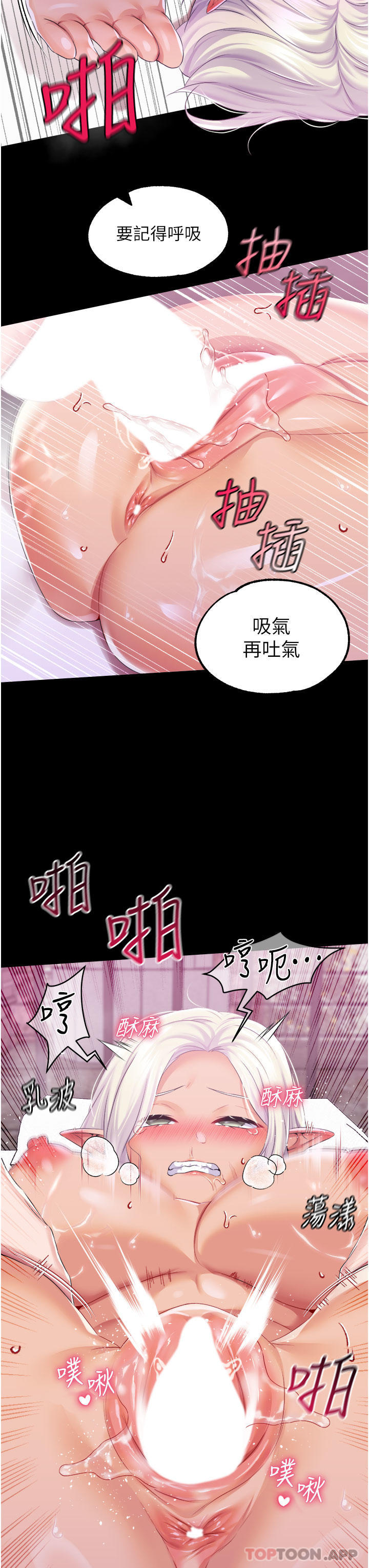 [韩国漫画] 调教宫廷恶女 奇幻,熟女人妻,巨乳大奶#[35P]-27