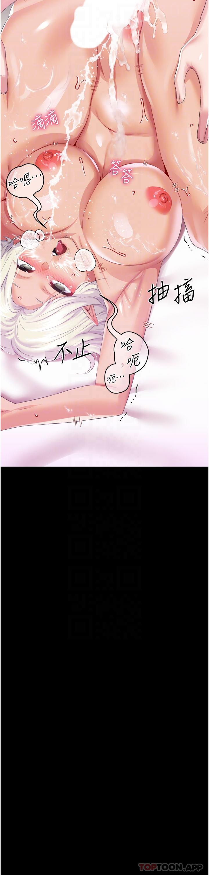 [韩国漫画] 调教宫廷恶女 奇幻,熟女人妻,巨乳大奶#[38P]-28