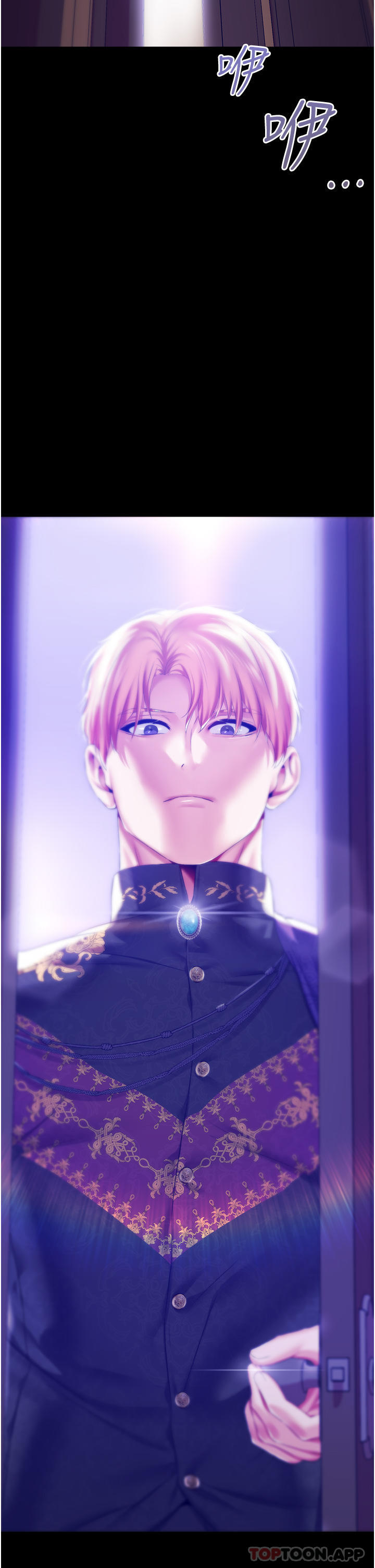 [韩国漫画] 调教宫廷恶女 奇幻,熟女人妻,巨乳大奶#[35P]-34