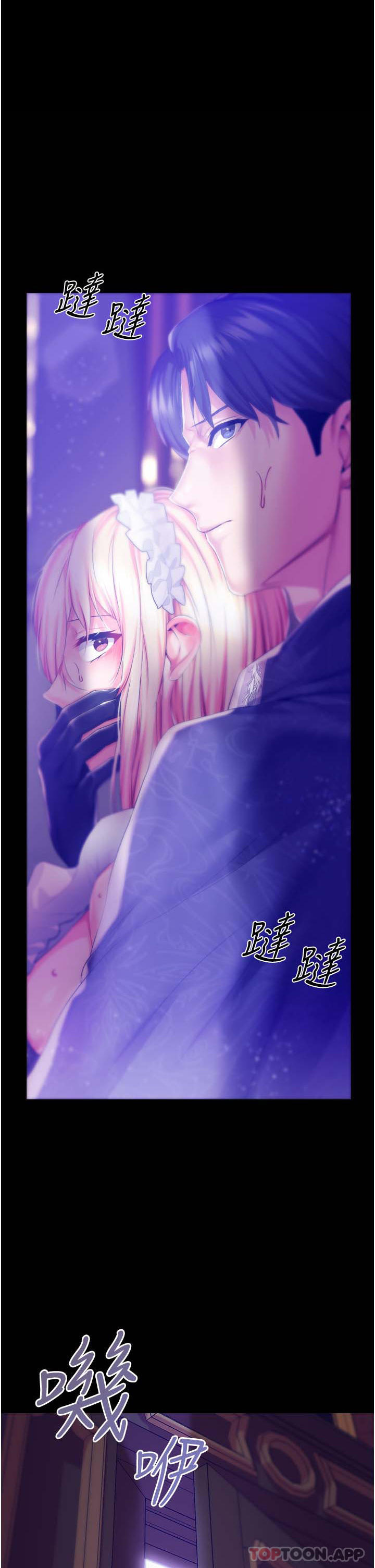 [韩国漫画] 调教宫廷恶女 奇幻,熟女人妻,巨乳大奶#[41P]-1