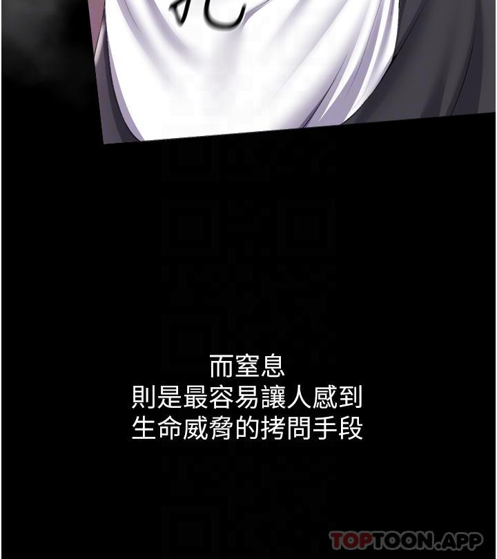 [韩国漫画] 调教宫廷恶女 奇幻,熟女人妻,巨乳大奶#[41P]-10