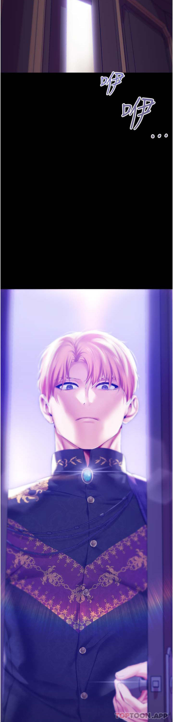 [韩国漫画] 调教宫廷恶女 奇幻,熟女人妻,巨乳大奶#[41P]-2