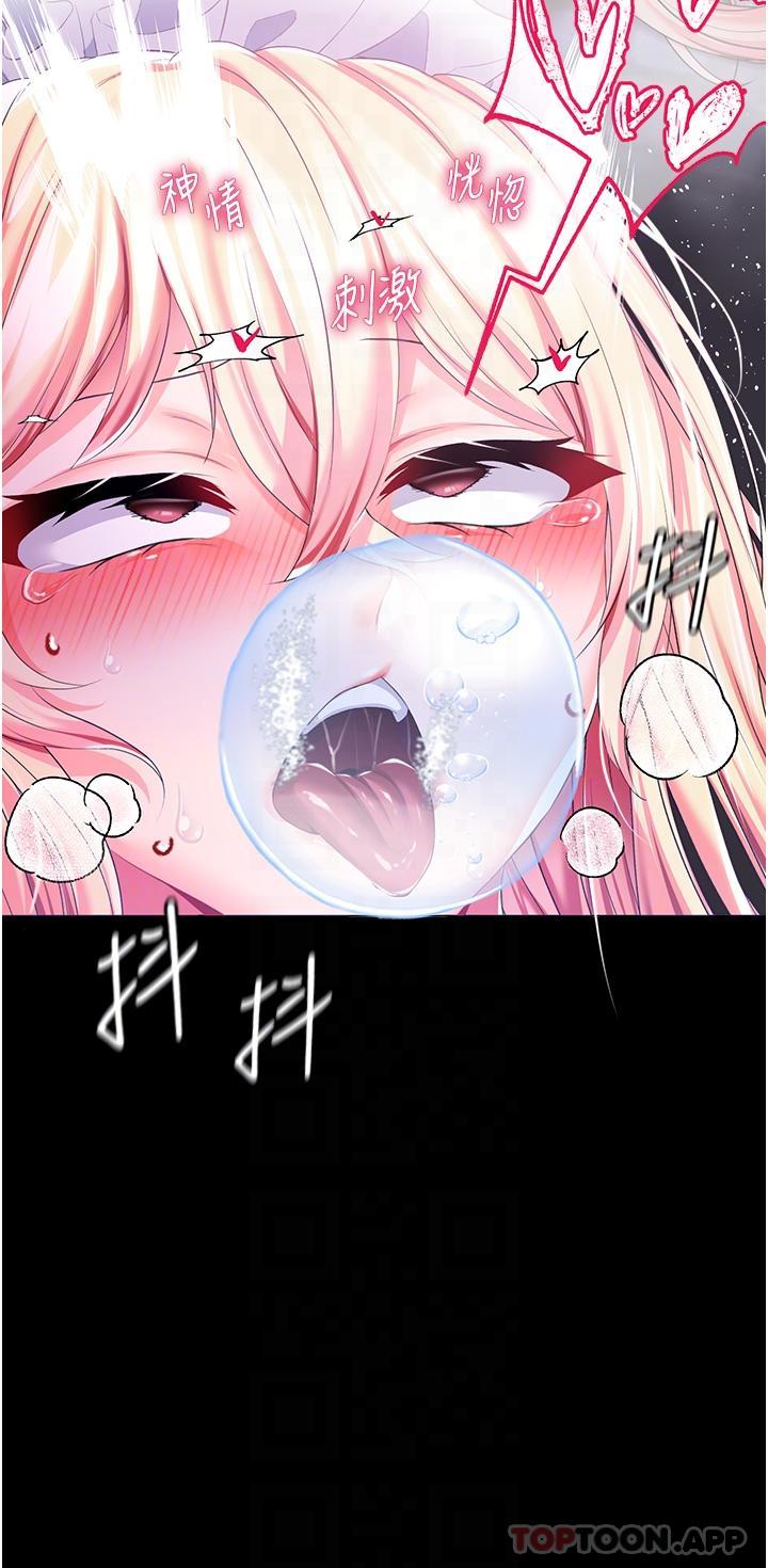 [韩国漫画] 调教宫廷恶女 奇幻,熟女人妻,巨乳大奶#[41P]-25