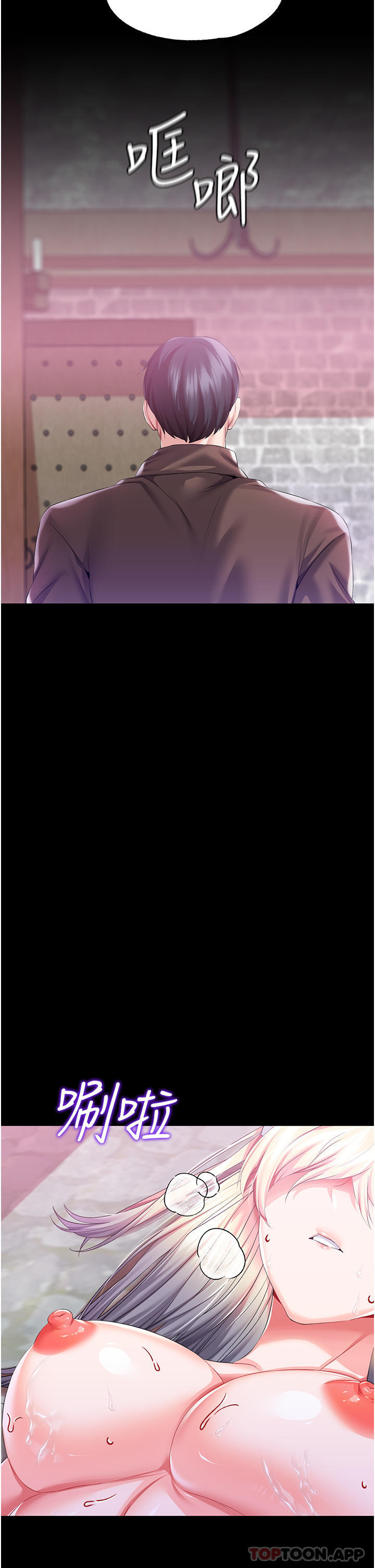 [韩国漫画] 调教宫廷恶女 奇幻,熟女人妻,巨乳大奶#[41P]-30