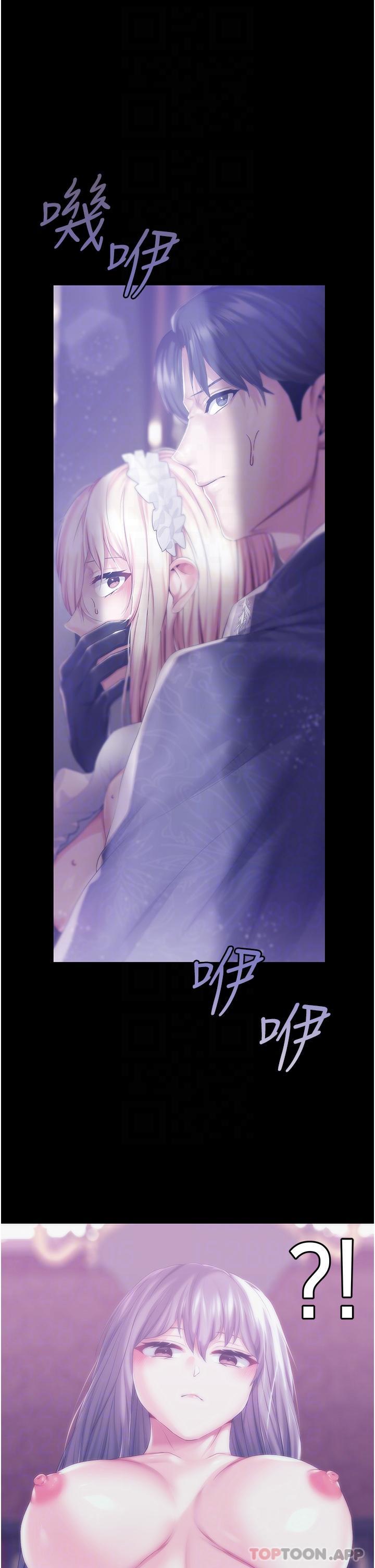 [韩国漫画] 调教宫廷恶女 奇幻,熟女人妻,巨乳大奶#[41P]-33