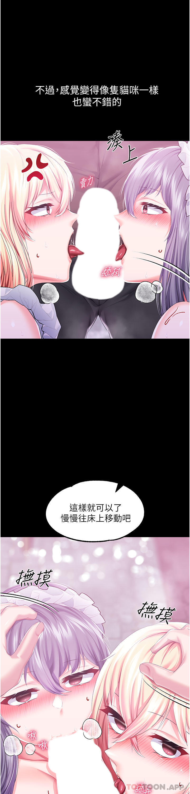 [韩国漫画] 调教宫廷恶女 奇幻,熟女人妻,巨乳大奶#[38P]-14